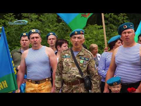 Видео: ВДВ-2024  в г.Волжске