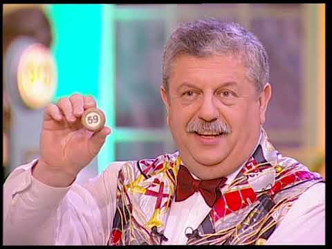Видео: 593-й тираж Русского лото 18 февраля 2006 года. В гостях Антон Макарский