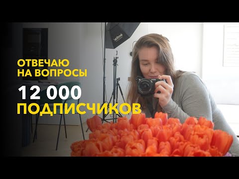 Видео: Как продвигаться YouTube, Instagram | Пассивный заработок с блога | Сколько стоит реклама