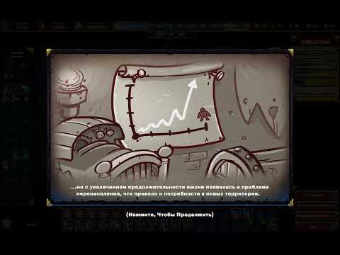 Видео: Gladiator Guild Manager [Полное Прохождение] Release v1.0 Кошмар сложность. за Некроманта
