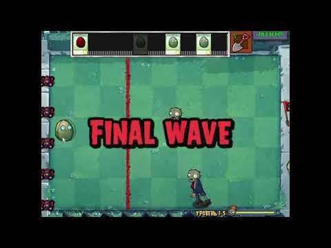 Видео: PLANTS VS ZOMBIES (MALICE MOD) | Прохождение 1-10 Попытка 2