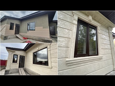 Видео: Термопанел! Жидкий травертин! Обшит фасад... #amazing #shorts #diy