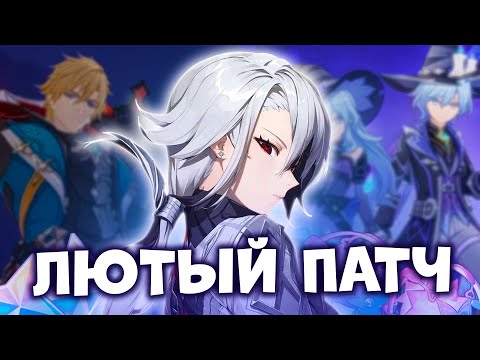 Видео: ВАРКА и БАННЕРЫ 6.1 | ИТОГИ СТРИМА РАЗРАБОТЧИКОВ | GENSHIN IMPACT