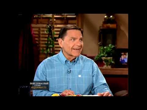 Видео: Ходя в полноте Божьего света и пребывая в Его любви. Кеннет Коупленд\K Copeland & Кейт Мур\K Moore