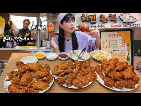 Видео: Корейский цыпленок со вкусом булкоги?!🍗Это было вкусно, поэтому я съел 4 штуки. MUKBANG!