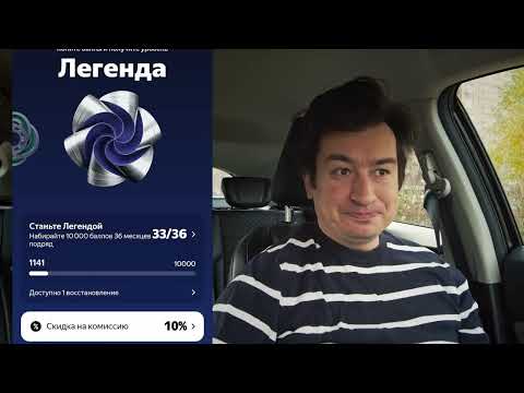 Видео: Впечатления от новой системы лояльности Яндекса