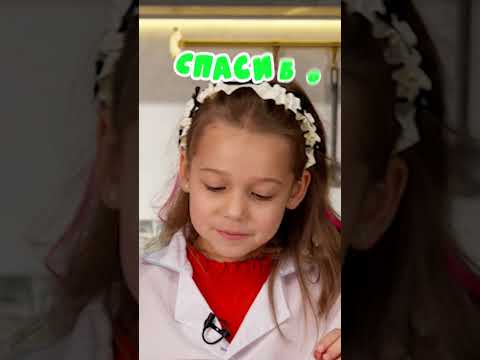 Видео: 😊 Делаем с папой слайм #shorts #длядетей #врек #слайм