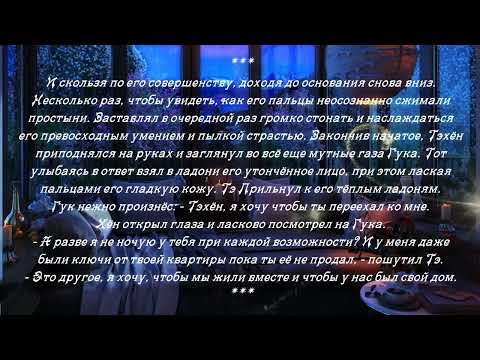 Видео: 29 часть  ТИЗЕР