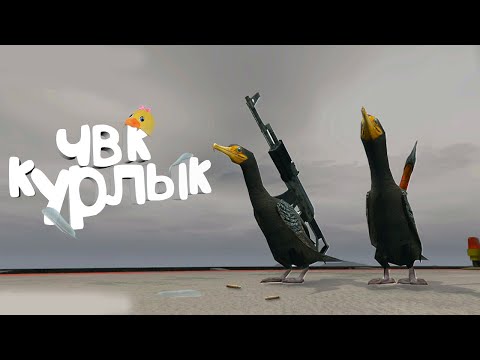 Видео: ЧВК 💀 Курлык - GTA 5 RP