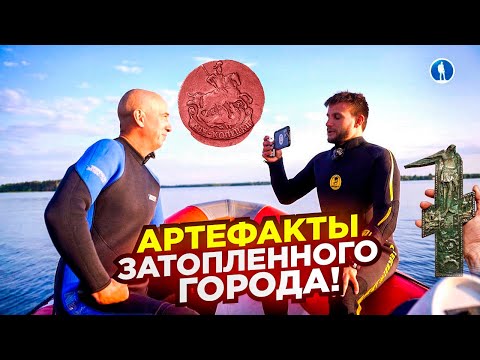 Видео: Находки со дна водохранилища отдали журналистам! Снимаем программу с телеканалом «Моя Планета».