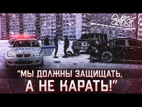 Видео: РЕАЛЬНЫЙ СОТРУДНИК ППС служит в ПОЛИЦИИ ГТА! НЕДОВОЛЬНЫЙ ГРАЖДАНСКИЙ с ПРЕТЕНЗИЯМИ! MTA Province.