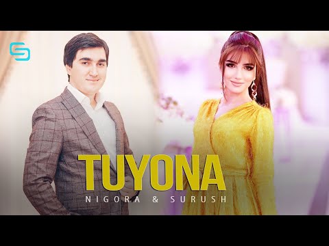 Видео: Нигора ва Суруш Холов - Туёна | Nigora  va Surush Kholov - Tuyona