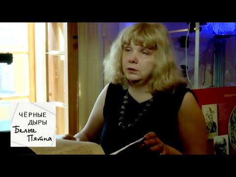 Видео: Новое историческое открытие / Черные дыры. Белые пятна