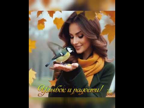 Видео: Два мира есть у человека:Один который нас творил,Другой- который мы от века Творим по мере наших сил