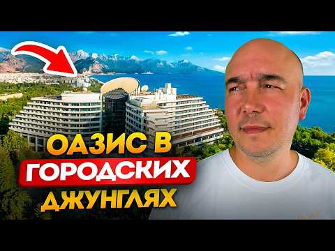 Видео: Обзор Rixos Downtown 5* - БОЛЬШАЯ, территория, приятный детский клуб и хорошее питание