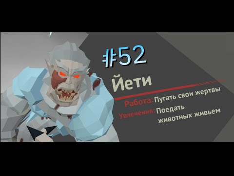 Видео: The Walking Zombie 2 - #52 Босс: Йети