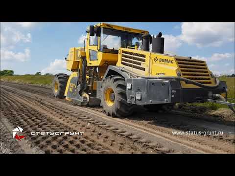 Видео: Холодный ресайклинг. 2020 год