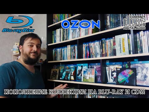 Видео: Пополнение коллекции!!! Фильмы на Blu-ray и немножечко музыки на CD!!! (6 Blu-ray + 4 CD)