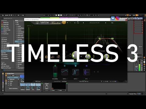 Видео: Новый FabFilter Timeless 3 + Upright piano + Pigments 3 (демонстрация без комментариев)