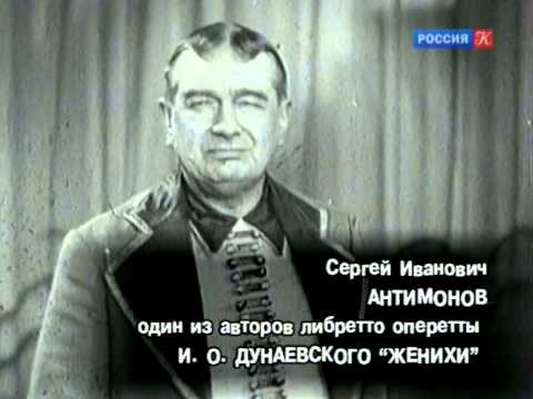 Видео: Монологи великого Дуни ( 2 фильм из 4) / 2002-2007 /