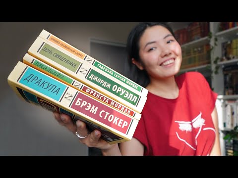 Видео: 24 ЧАСА ЧТЕНИЯ 🔥 ЭКСКЛЮЗИВНАЯ КЛАССИКА 📚 1100 страниц за сутки 😱