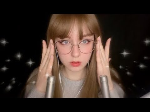 Видео: ОЧЕНЬ БЛИЗКИЙ ЧУВСТВИТЕЛЬНЫЙ АСМР 💗 Tk Tk, Sk Sk, Chucko, Tik Tok С Ушка На Ушко 💗