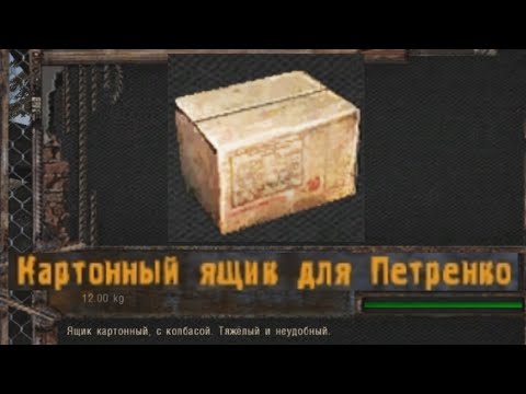 Видео: Потратил 4 часа на квест. STALKER NLC 7 #36