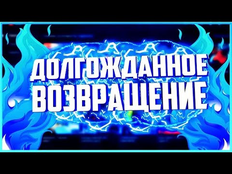 Видео: Возвращение после ухода Ютуба ! Стример рискнул выиграть нож !