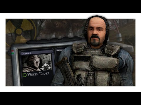 Видео: ЗАКАЗАЛ НАЁМНИКОВ НА САМОГО СЕБЯ - STALKER RP