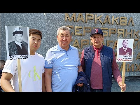 Видео: 🇰🇿Өскемен. 9 мая 2023. Усть-Каменогорск.