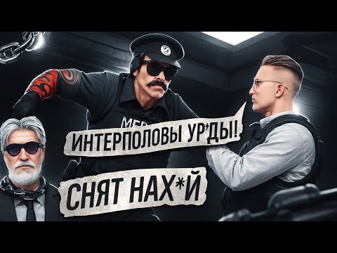 Видео: СНЯЛ ЛИДЕРА ШЕРИФОВ И ДОВЕЛ ФИБОВ ДО 10 ОНЛАЙНА В GTA 5 RP