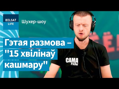 Видео: ❗❗Паук позвонил в Курскую область и... не выдержал / Шухер-шоу