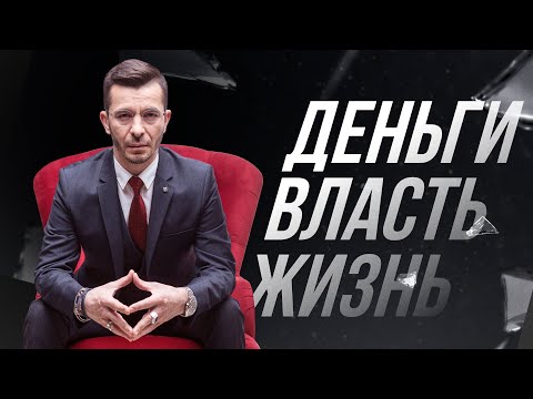 Видео: Скорое УПРАВЛЕНИЕ МИРОМ искусственным интеллектом | Чёрное зеркало с Андреем Курпатовым