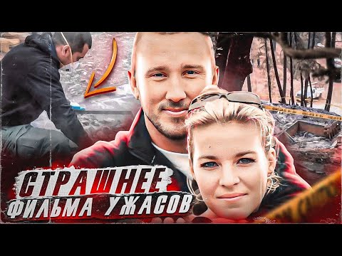 Видео: В это было невозможно поверить! Дело Семьи Бьюкенен. Тру Крайм истории.