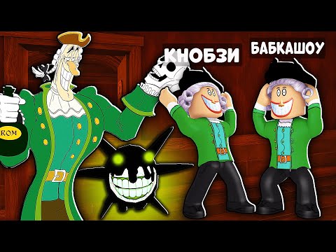 Видео: БАГ КАК СТАТЬ ДОКТОР ЛИВСИ!! СТАЛИ DOCTOR LIVESEY И ПРОШЛИ 100 ДВЕРЕЙ В DOORS ROBLOX / Роблокс ДВЕРИ