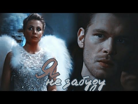 Видео: Camilla & Klaus - Я не забуду