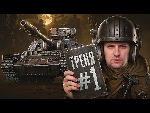 Видео: "МЫ НЕ ВЫВОЗИМ ЭТОТ ДВИЖ" / ЛЕВША И БЕОВУЛЬФ ТРЕНИРУЮТСЯ К ТУРНИРУ В СТАЛЬНОМ ОХОТНИКЕ