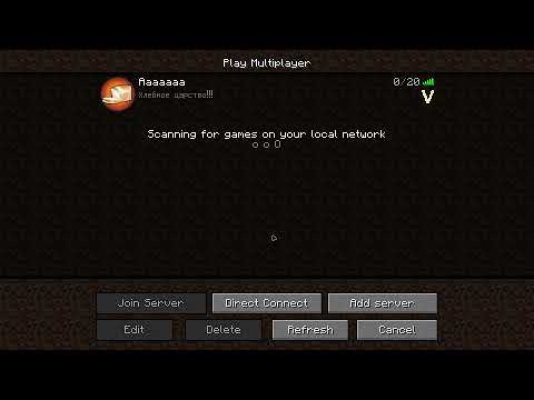 Видео: Расследование раздолбанности 2