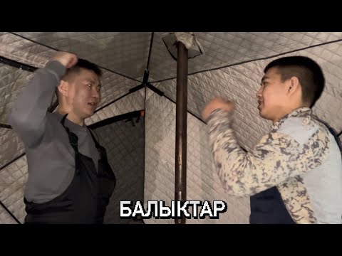 Видео: ПОДЛЕДКА | РЫБАЛКА (Подледная рыбалка в Якутии)