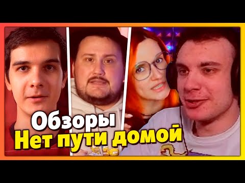 Видео: BlexInfinity смотрит обзоры фильма Человек-паук: Нет пути домой | Кьюбайт, Сокол, Кисимяка