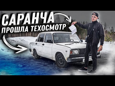 Видео: НОВЫЙ ВИД ДЛЯ САРАНЧИ! СКОЛЬКО ПОТРАТИЛ НА МАШИНУ?