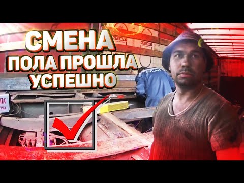 Видео: Смена пола прошла успешно. Я довелен