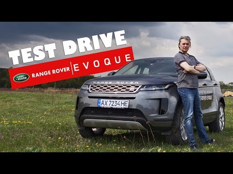 Видео: Range Rover Evoque 2019. ТЕСТ-ДРАЙВ: Плюсы и минусы самого надежного Ленд Ровер