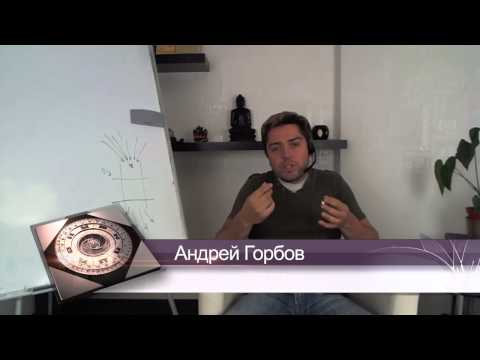 Видео: Космоэнергетика и деньги