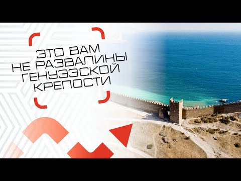 Видео: Себе купил и Вам рекомендую ЖК Долина Роз. Движ за недвиж в Судаке.