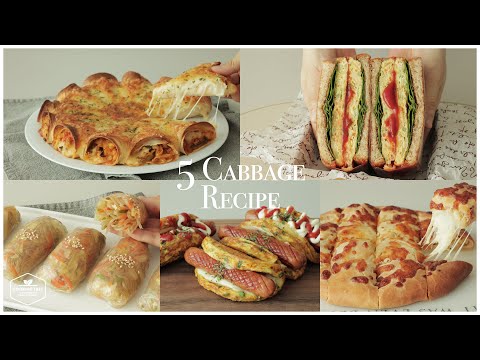 Видео: Вкусный рецепт капусты «5» | Тосты, пицца Тортилья, рулет из рисовой бумаги, сырный хлеб, хот-дог