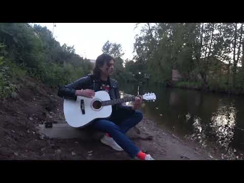 Видео: 06.09.2025 Пушистый хвост лисицы, Кавер на Константина Ступина. 