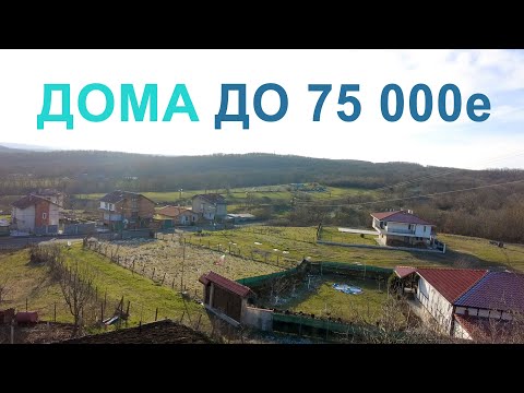 Видео: Подбор недвижимости #32