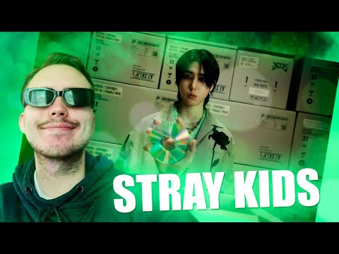 Видео: 🔥Ждём альбом! Реакция на Stray Kids ＜ATE＞ Mashup Video | Reaction to K-POP