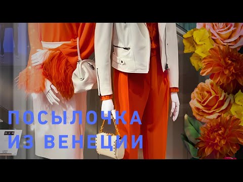 Видео: Мини распаковка🤩‼️ Гостинцы  от Жанночки 🥰💃😇☘️